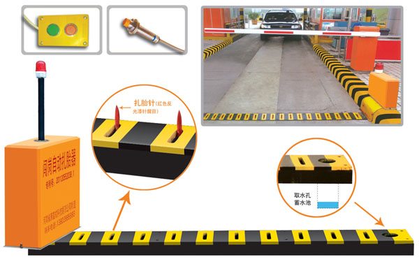 芦山县V5 嵌入式闯岗自动扎胎器（阻车器）